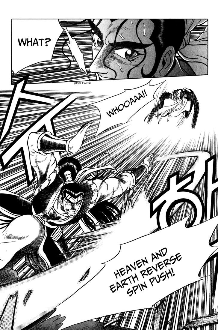 Ruler of the Land Chapter 56 - Page 18