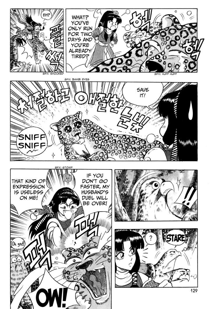 Ruler of the Land Chapter 56 - Page 5