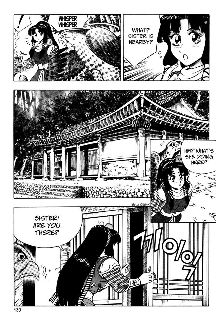 Ruler of the Land Chapter 56 - Page 6