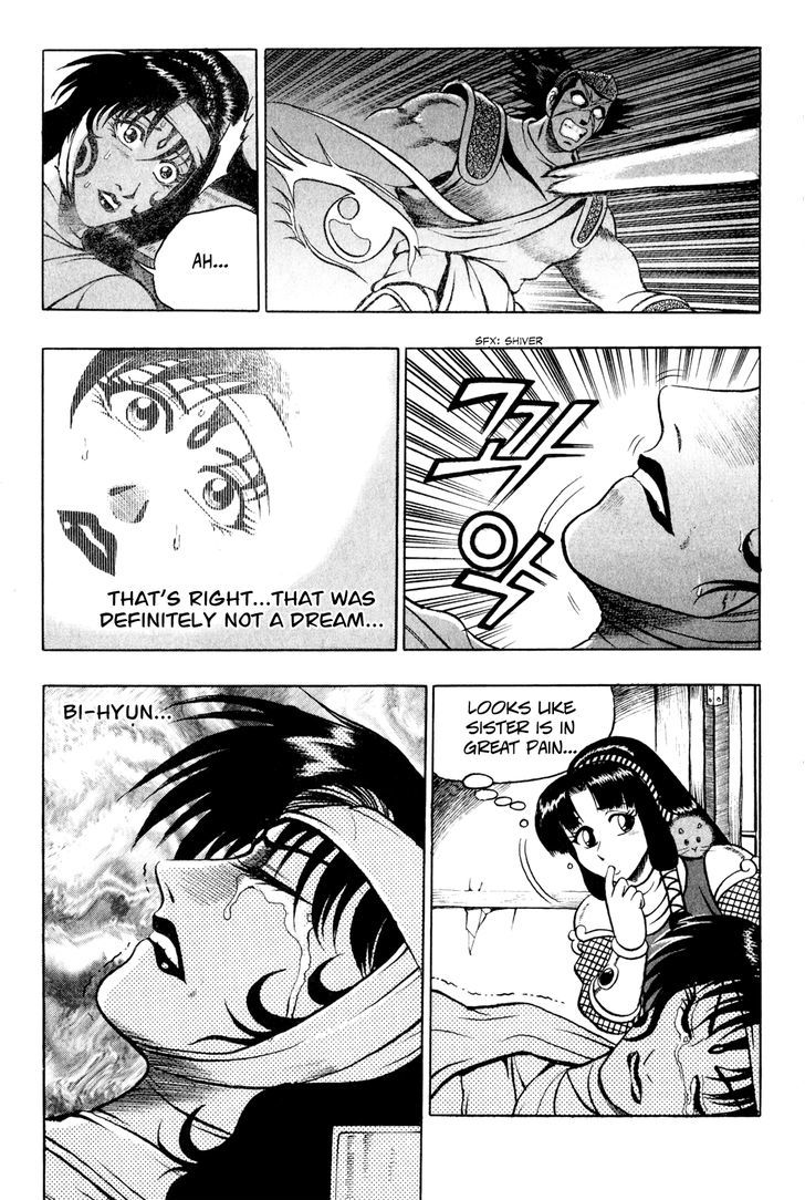 Ruler of the Land Chapter 56 - Page 8