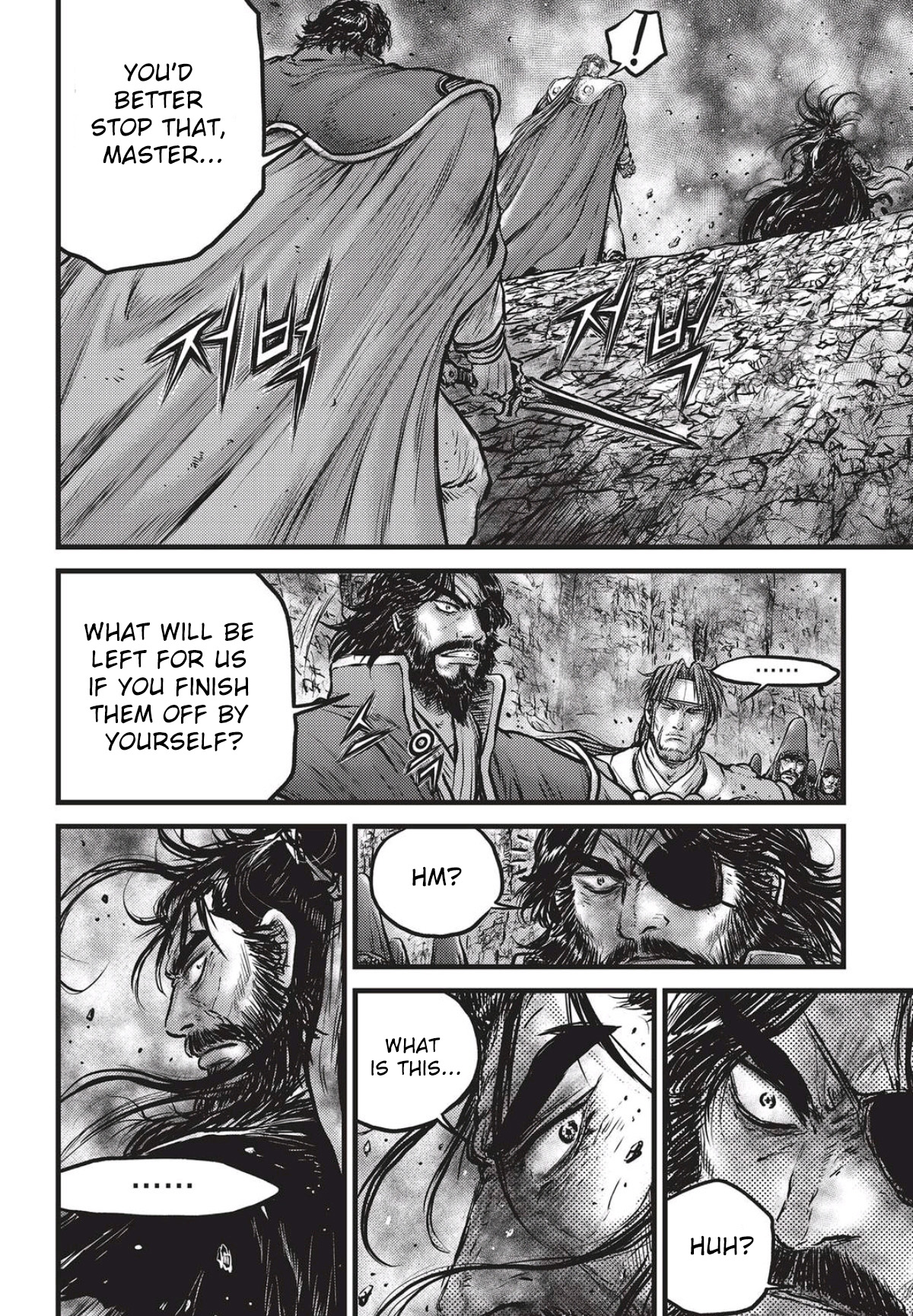 Ruler of the Land Chapter 560 - Page 13