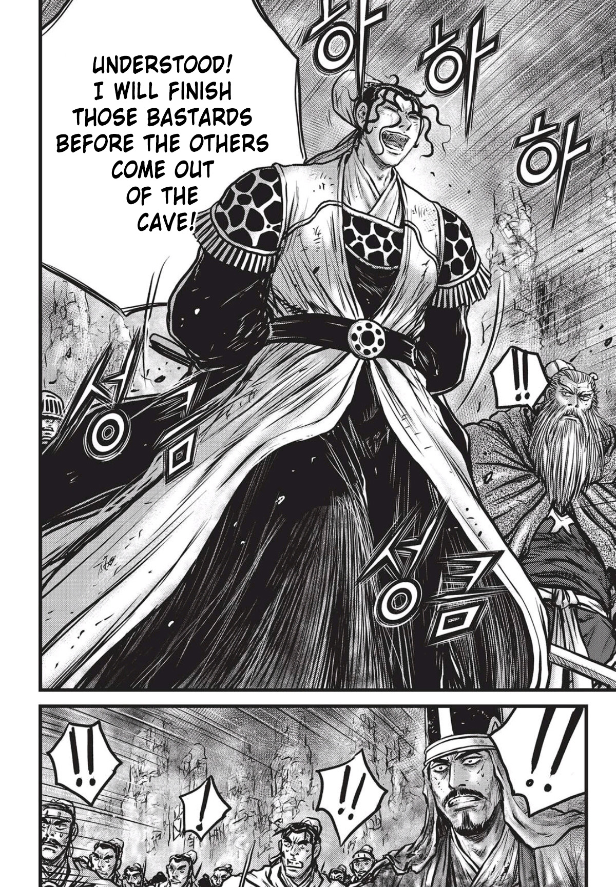Ruler of the Land Chapter 560 - Page 3