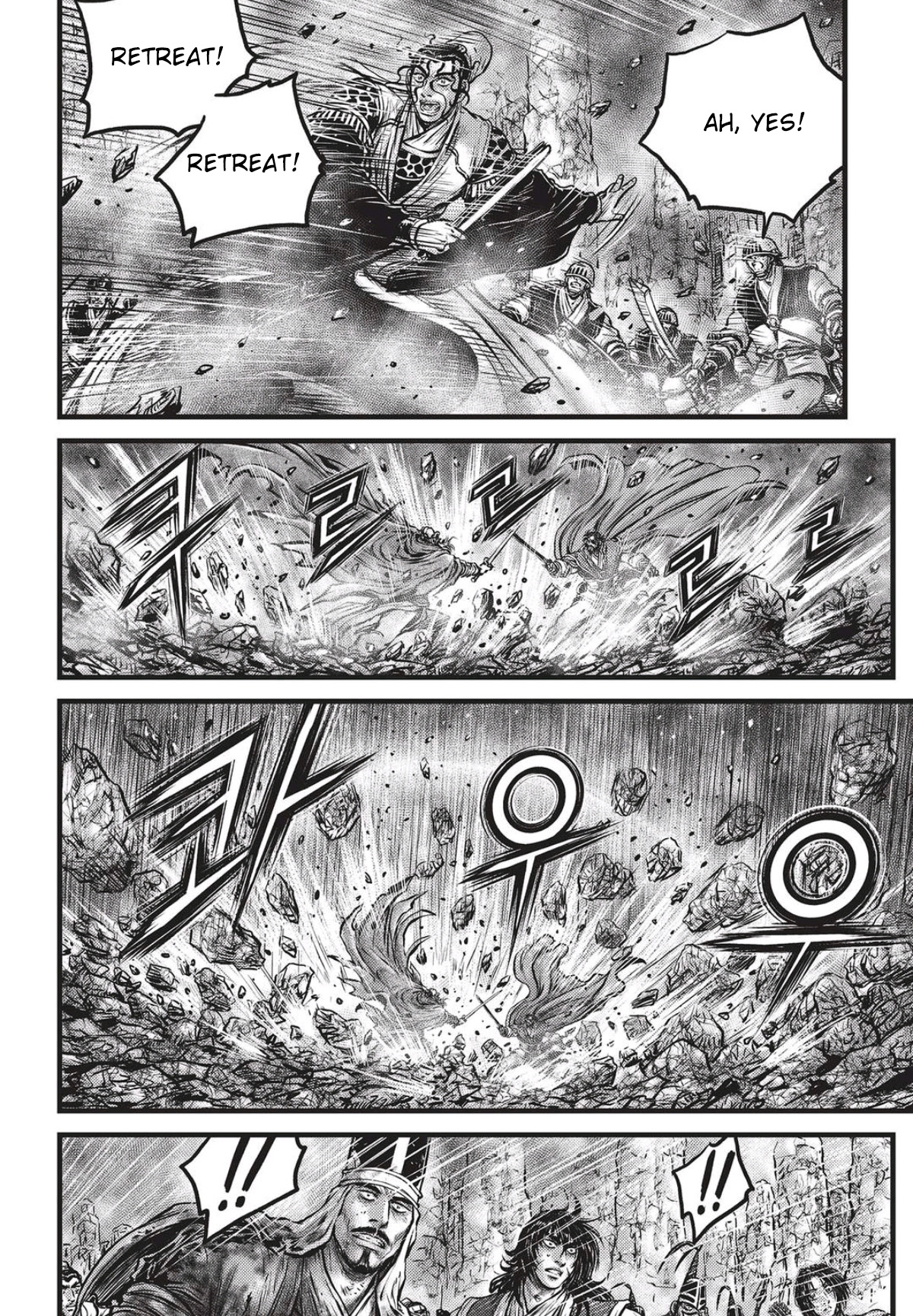 Ruler of the Land Chapter 560 - Page 21