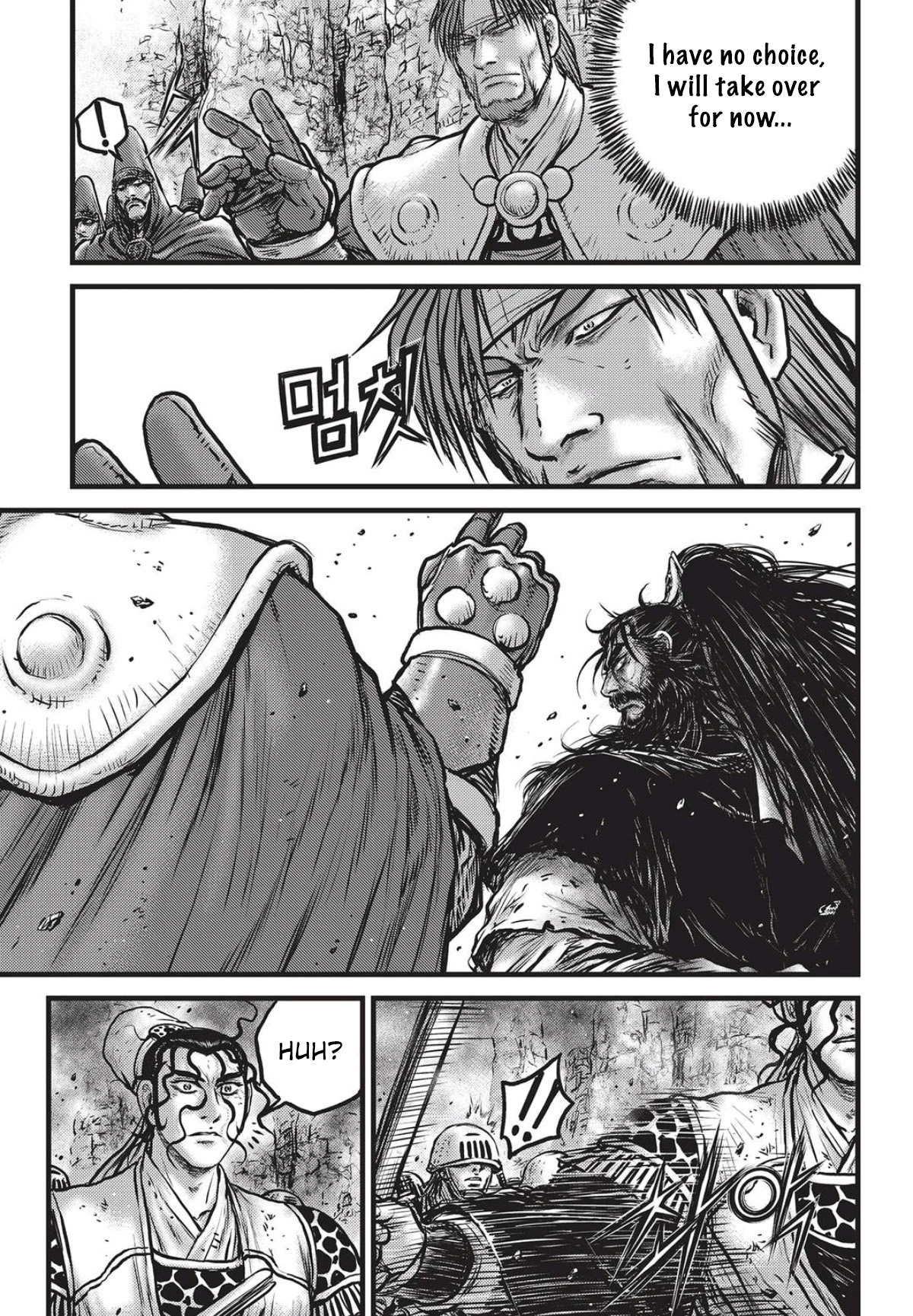 Ruler of the Land Chapter 560 - Page 6