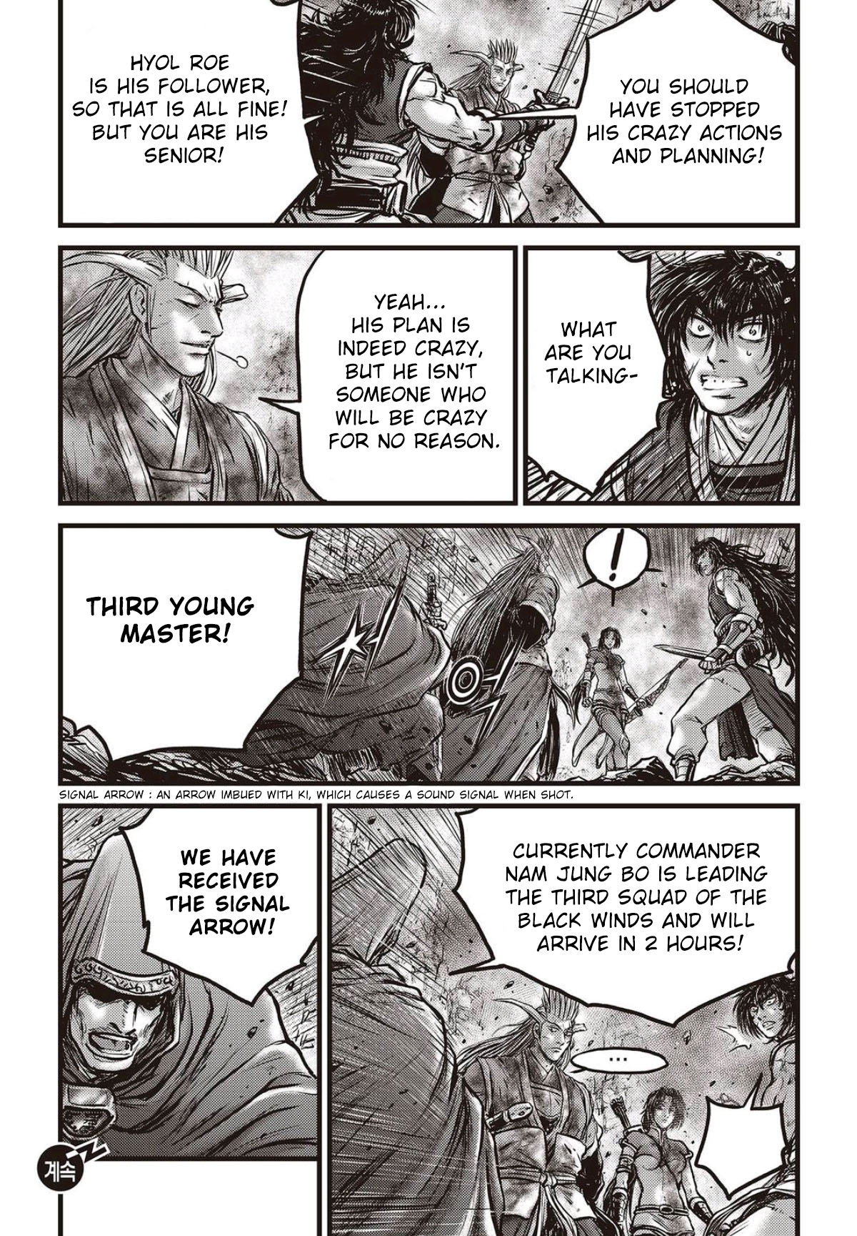 Ruler of the Land Chapter 563 - Page 22