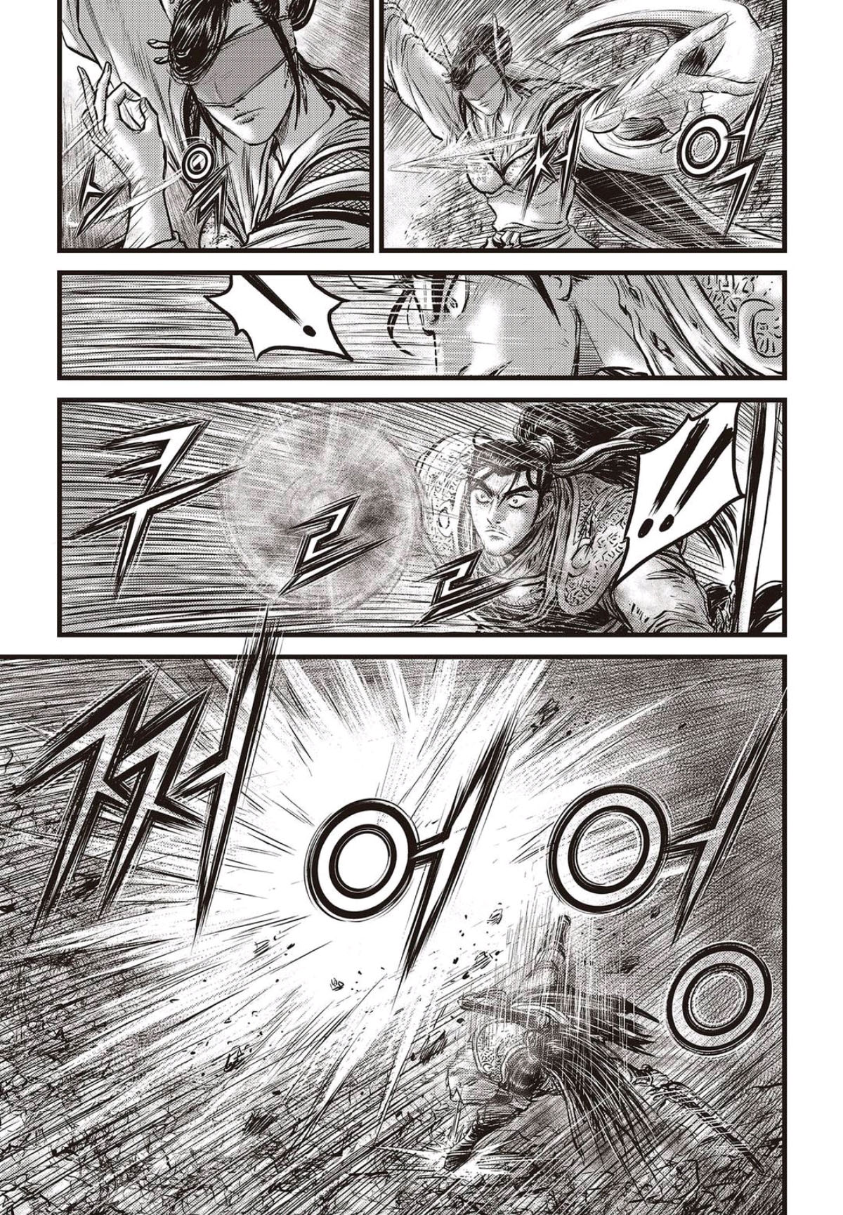 Ruler of the Land Chapter 565 - Page 11