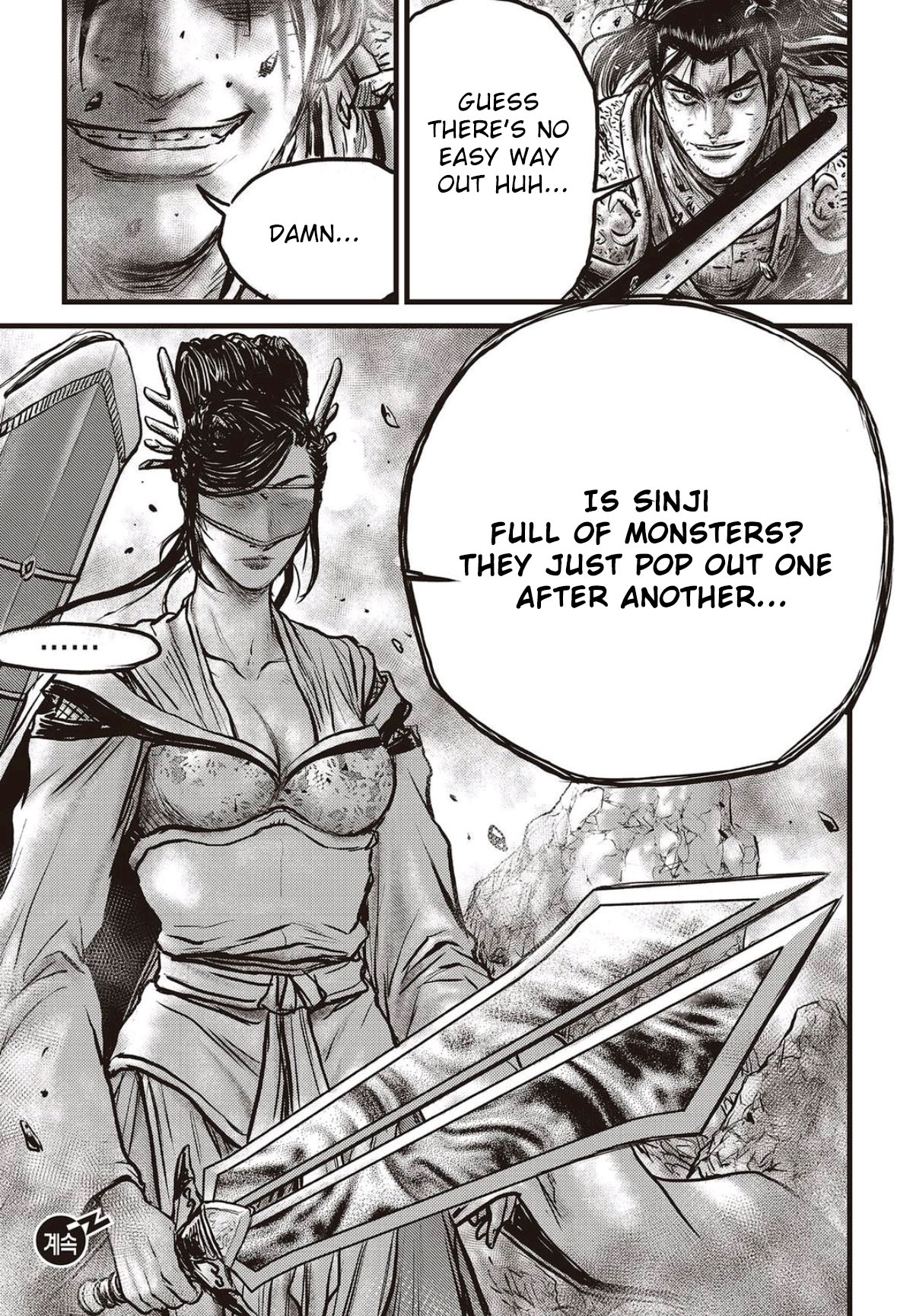 Ruler of the Land Chapter 565 - Page 23