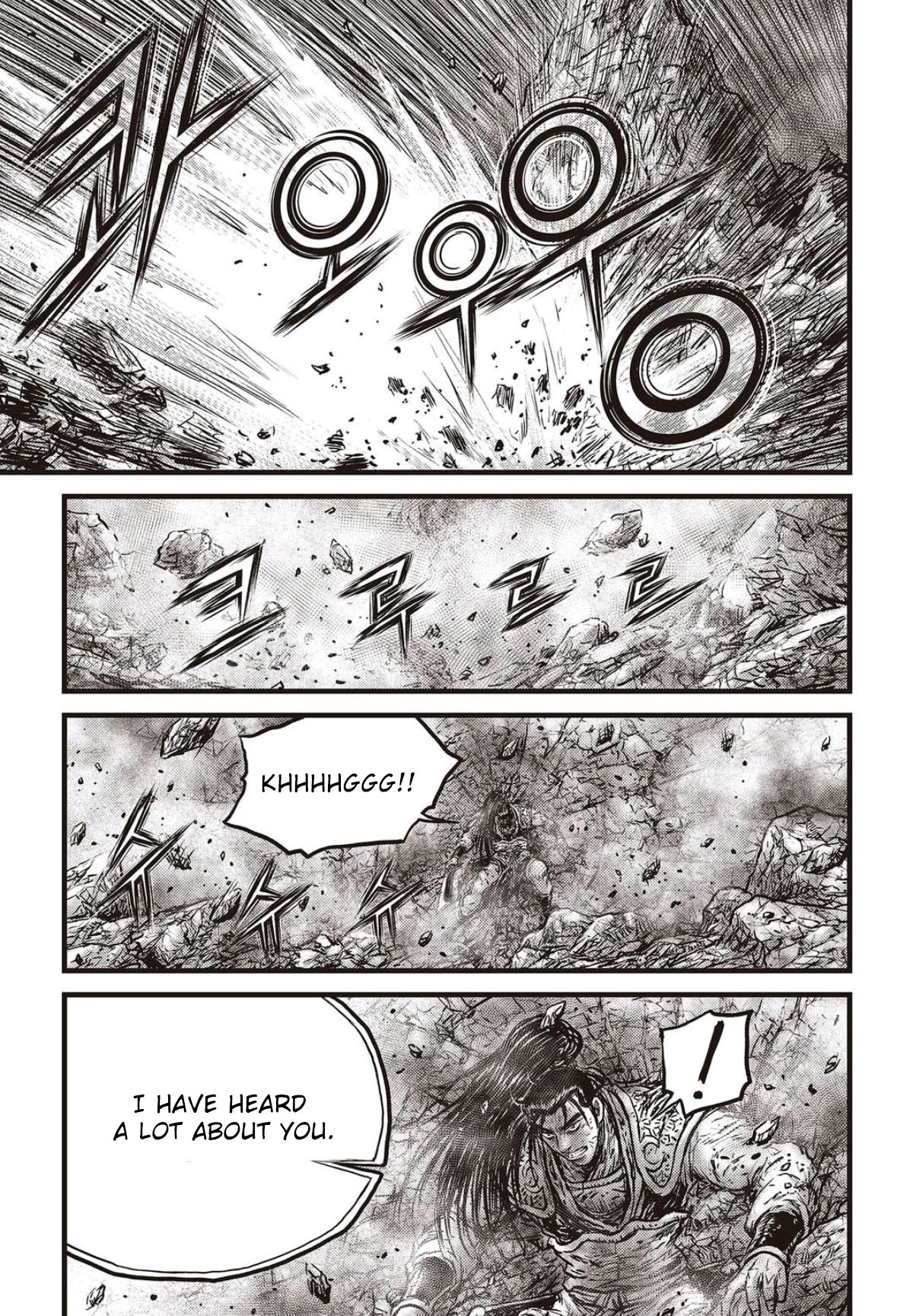 Ruler of the Land Chapter 566 - Page 12