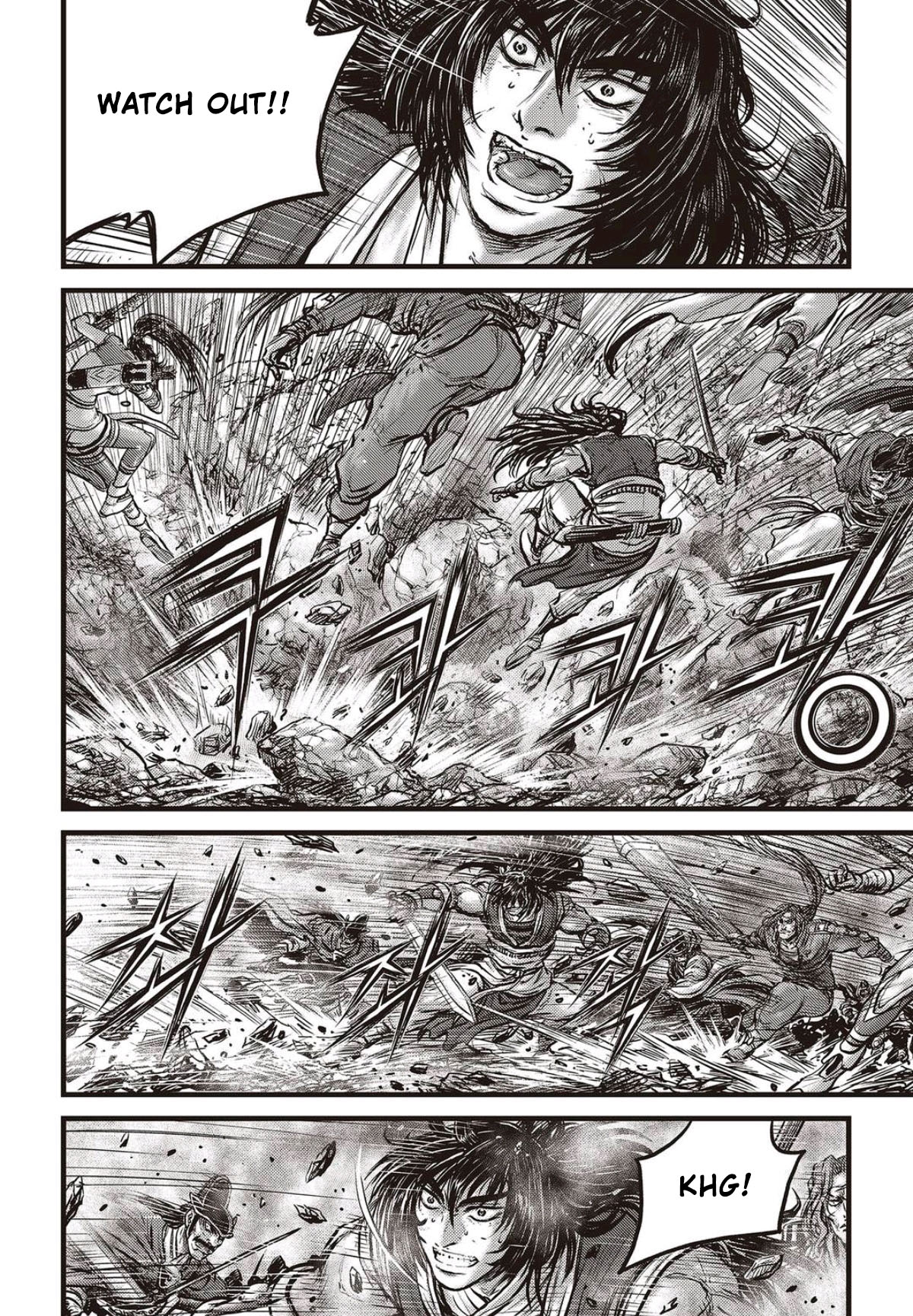 Ruler of the Land Chapter 566 - Page 15