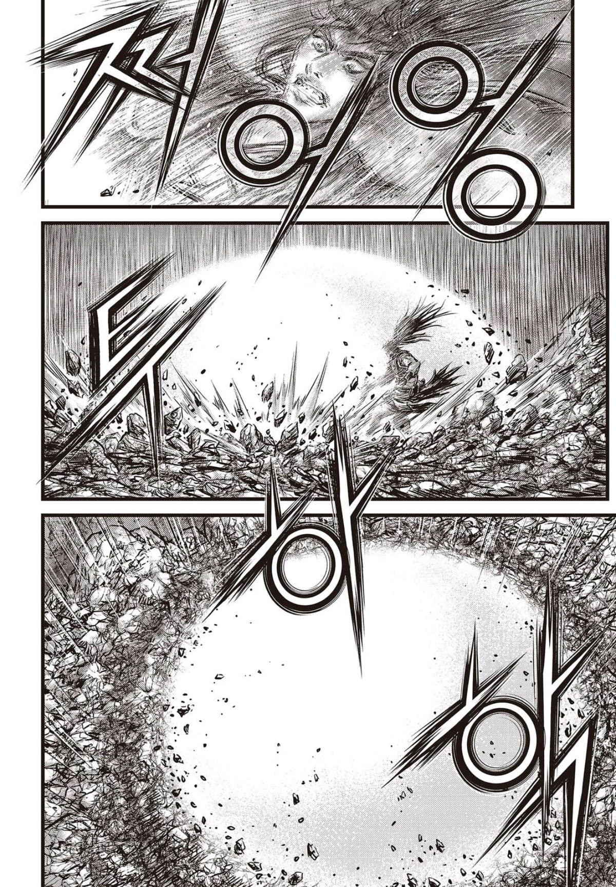 Ruler of the Land Chapter 567 - Page 13