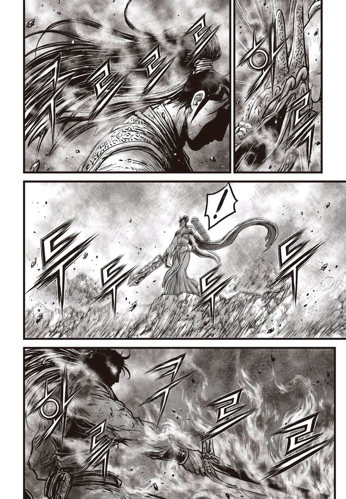 Ruler of the Land Chapter 567 - Page 19