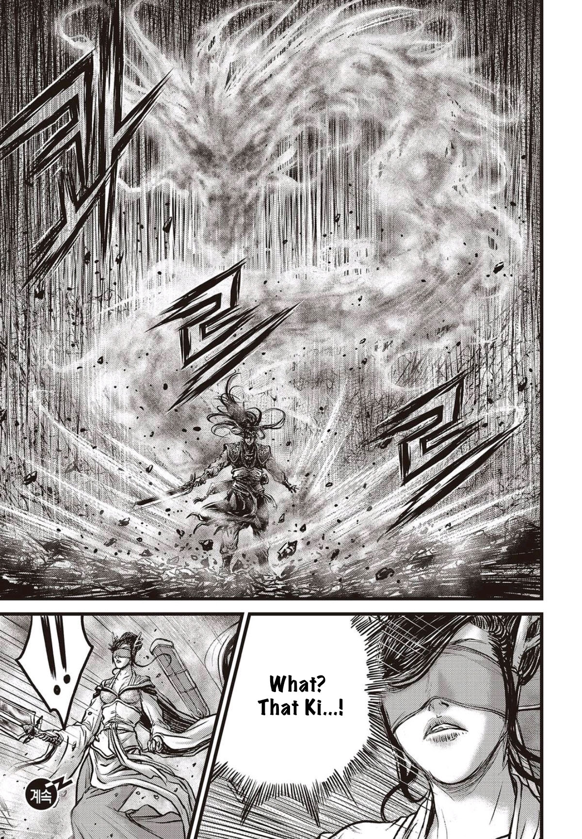 Ruler of the Land Chapter 567 - Page 20