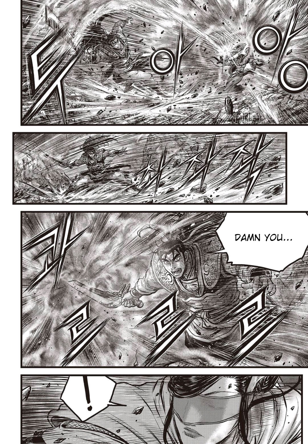 Ruler of the Land Chapter 567 - Page 3