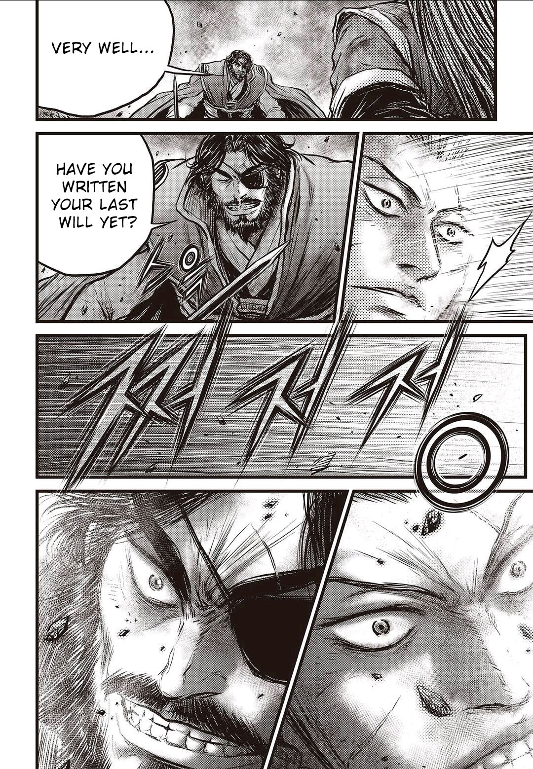 Ruler of the Land Chapter 569 - Page 13