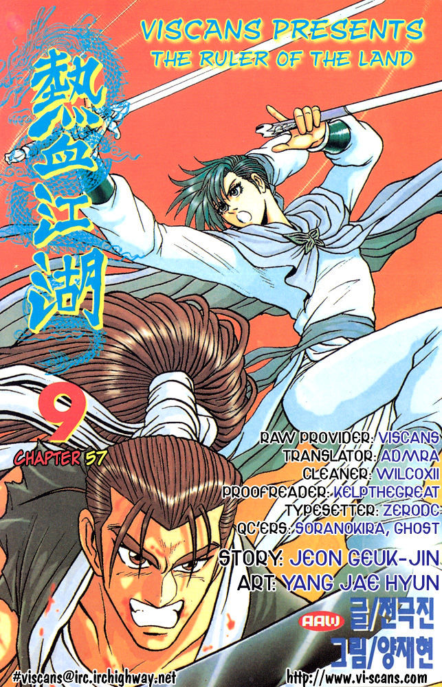 Ruler of the Land Chapter 57 - Page 1