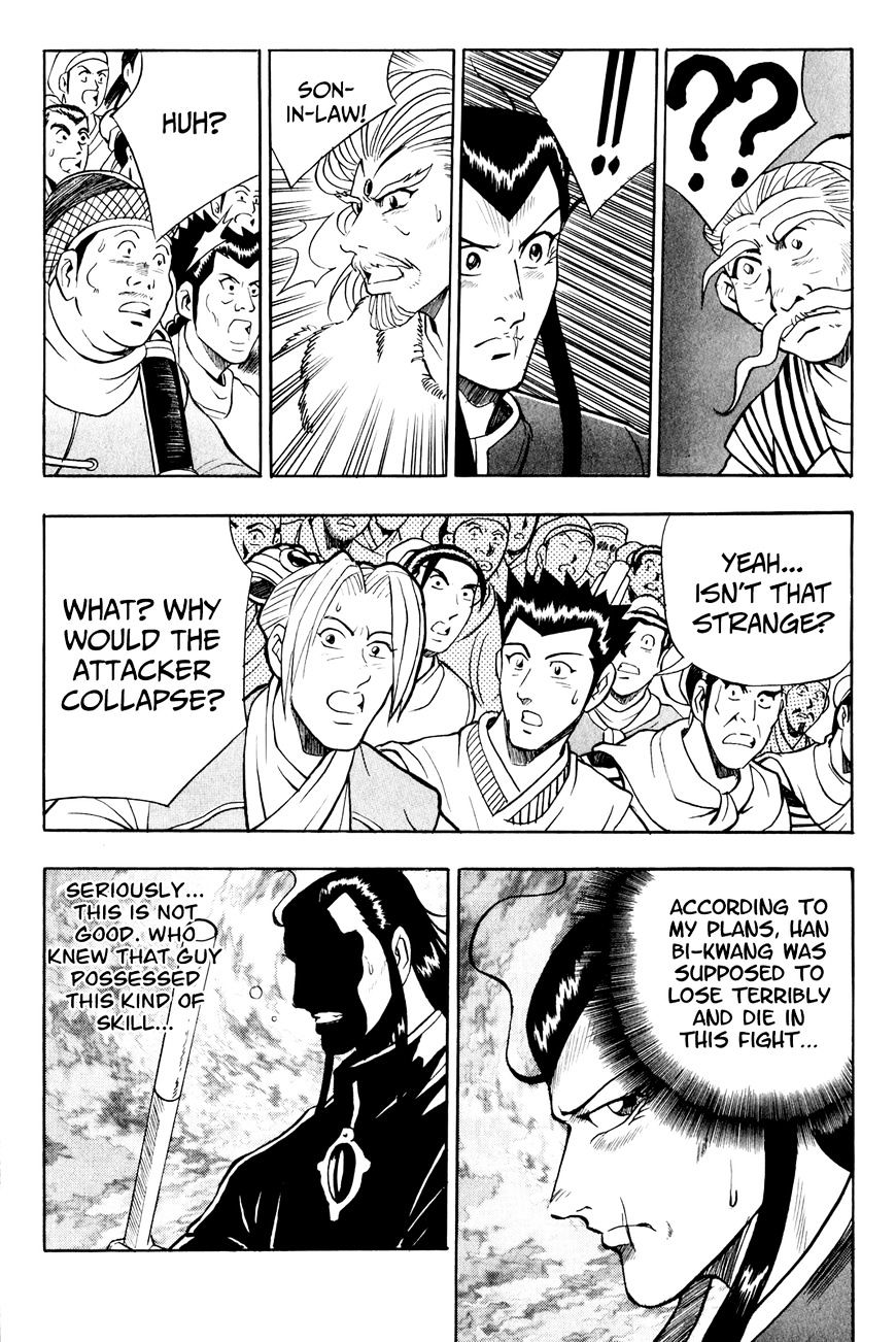 Ruler of the Land Chapter 57 - Page 12