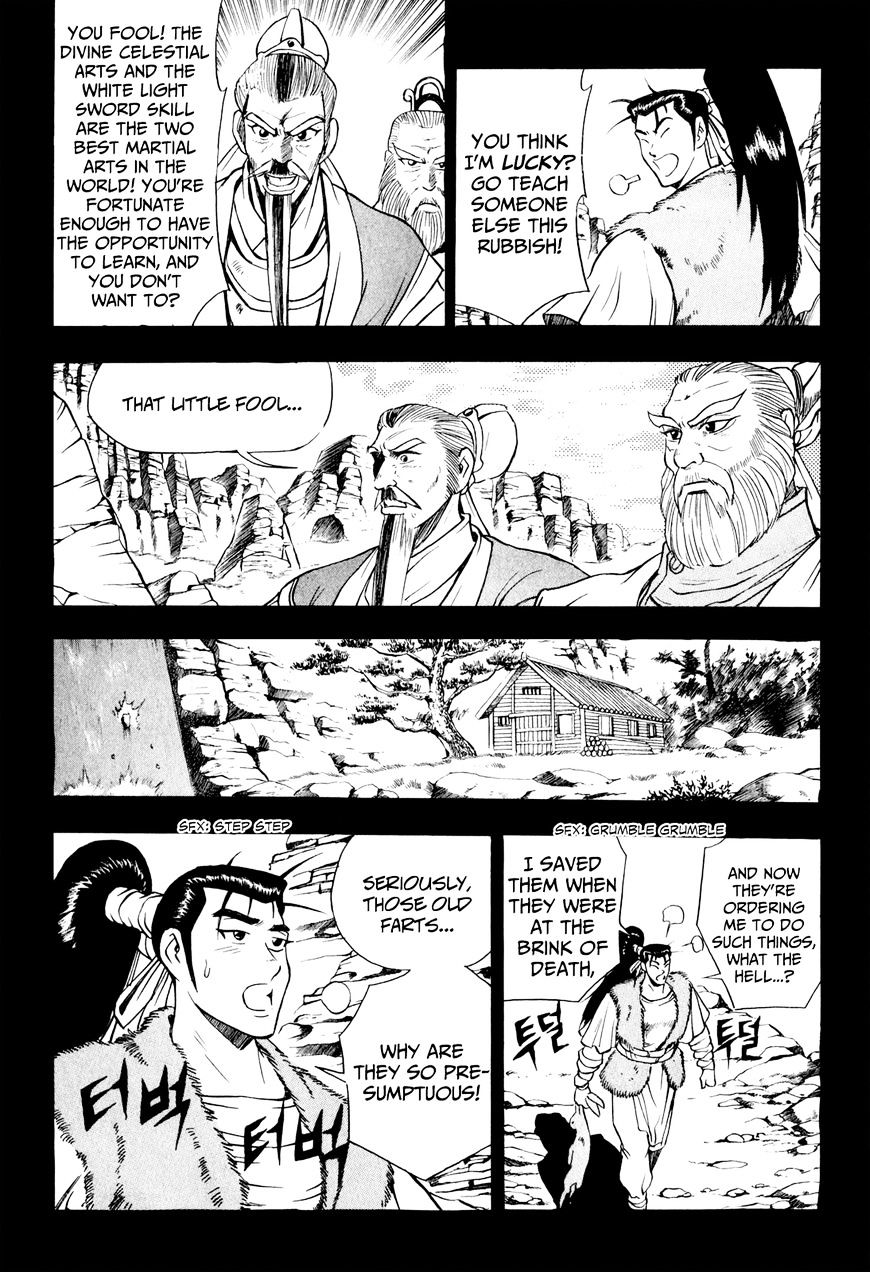 Ruler of the Land Chapter 57 - Page 15