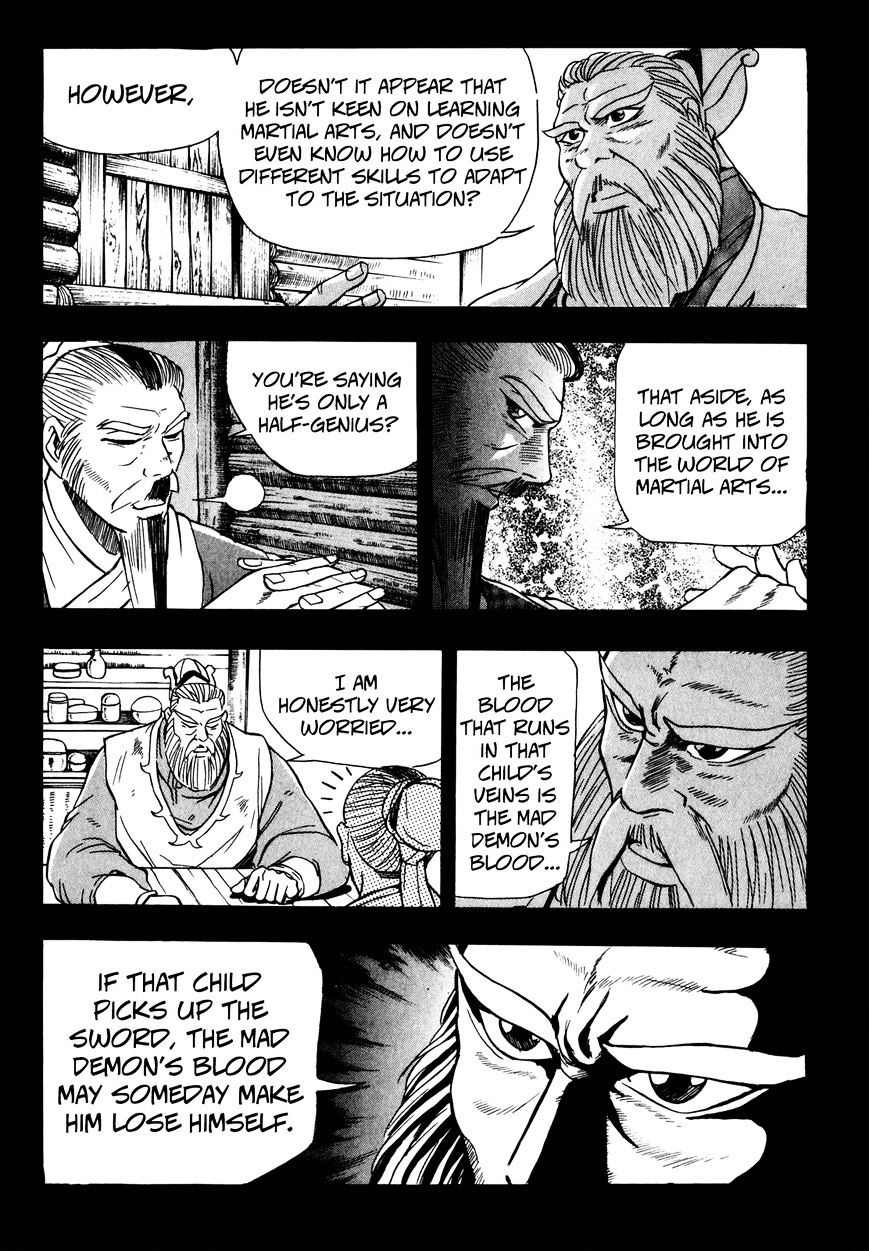 Ruler of the Land Chapter 57 - Page 17