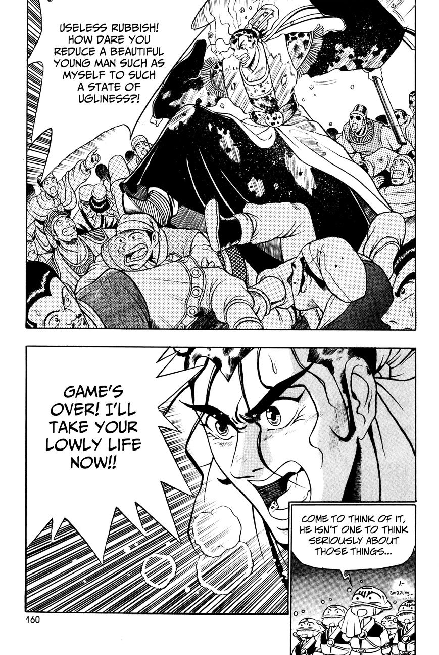 Ruler of the Land Chapter 57 - Page 19