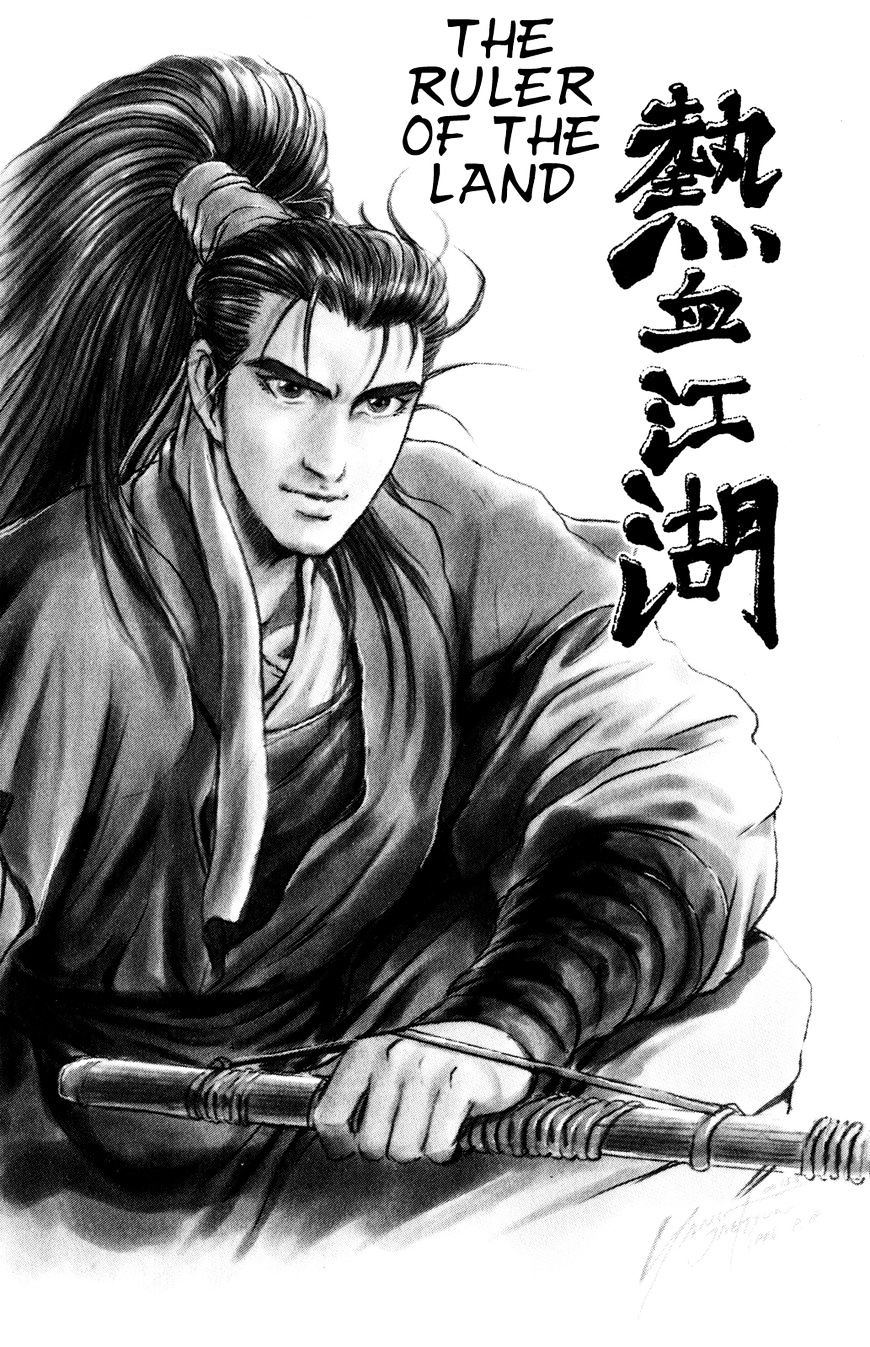Ruler of the Land Chapter 57 - Page 3