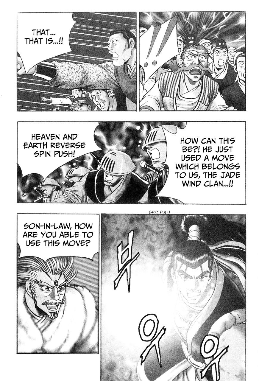 Ruler of the Land Chapter 57 - Page 4