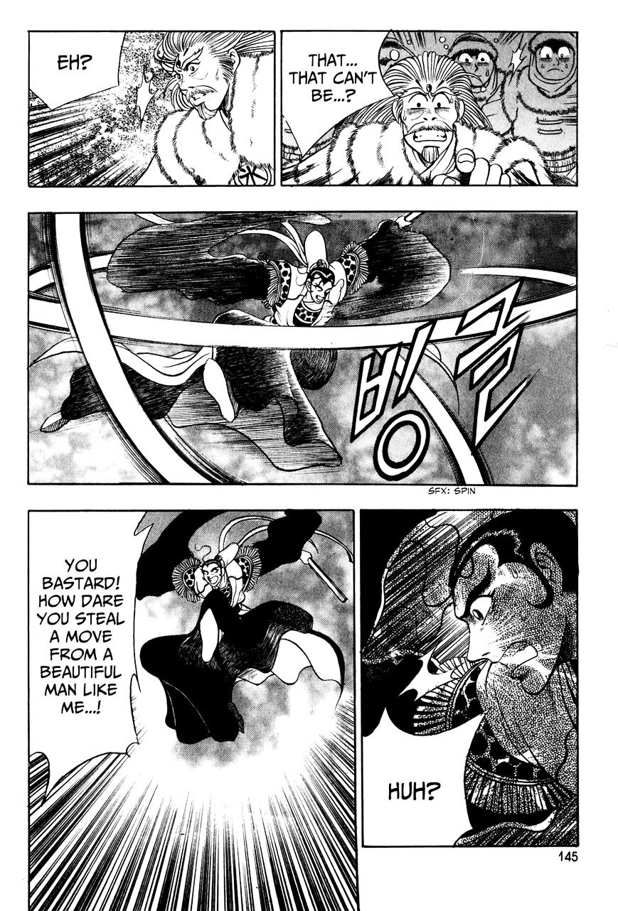 Ruler of the Land Chapter 57 - Page 5