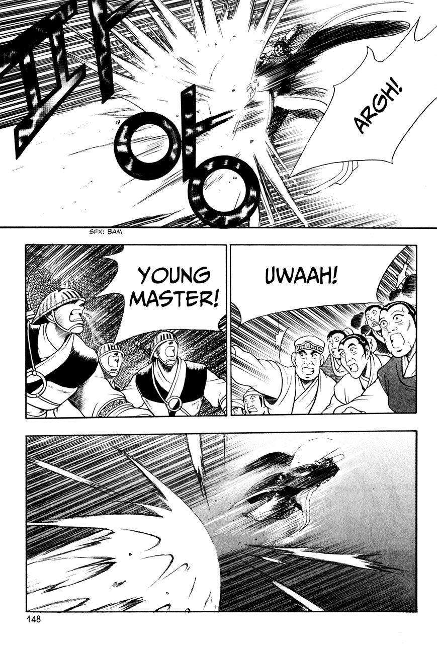 Ruler of the Land Chapter 57 - Page 7