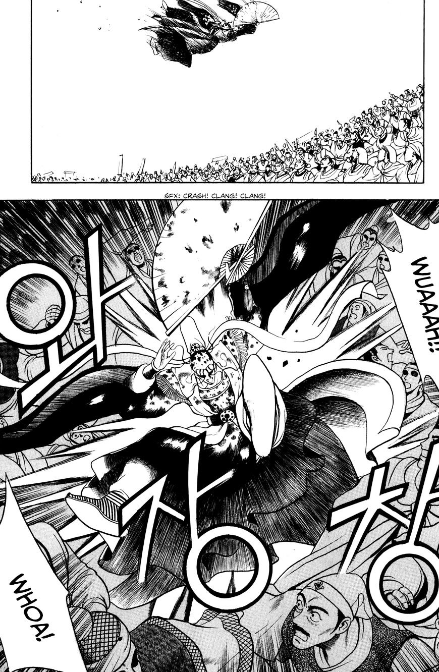 Ruler of the Land Chapter 57 - Page 8