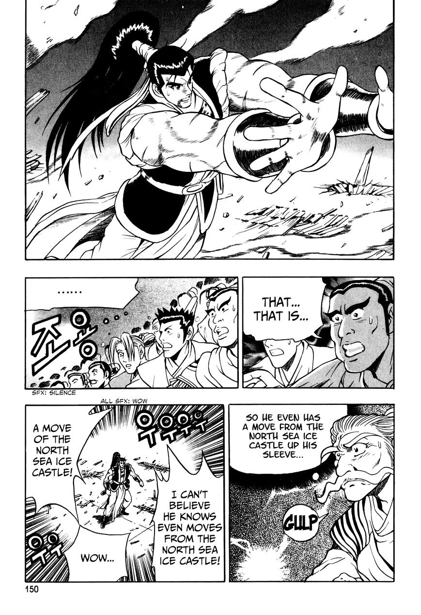 Ruler of the Land Chapter 57 - Page 9