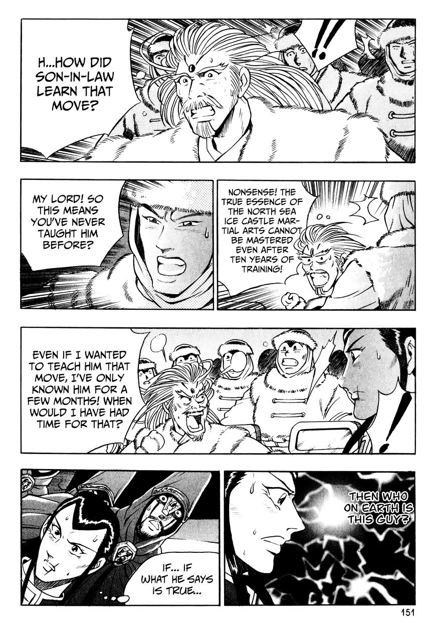 Ruler of the Land Chapter 57 - Page 10