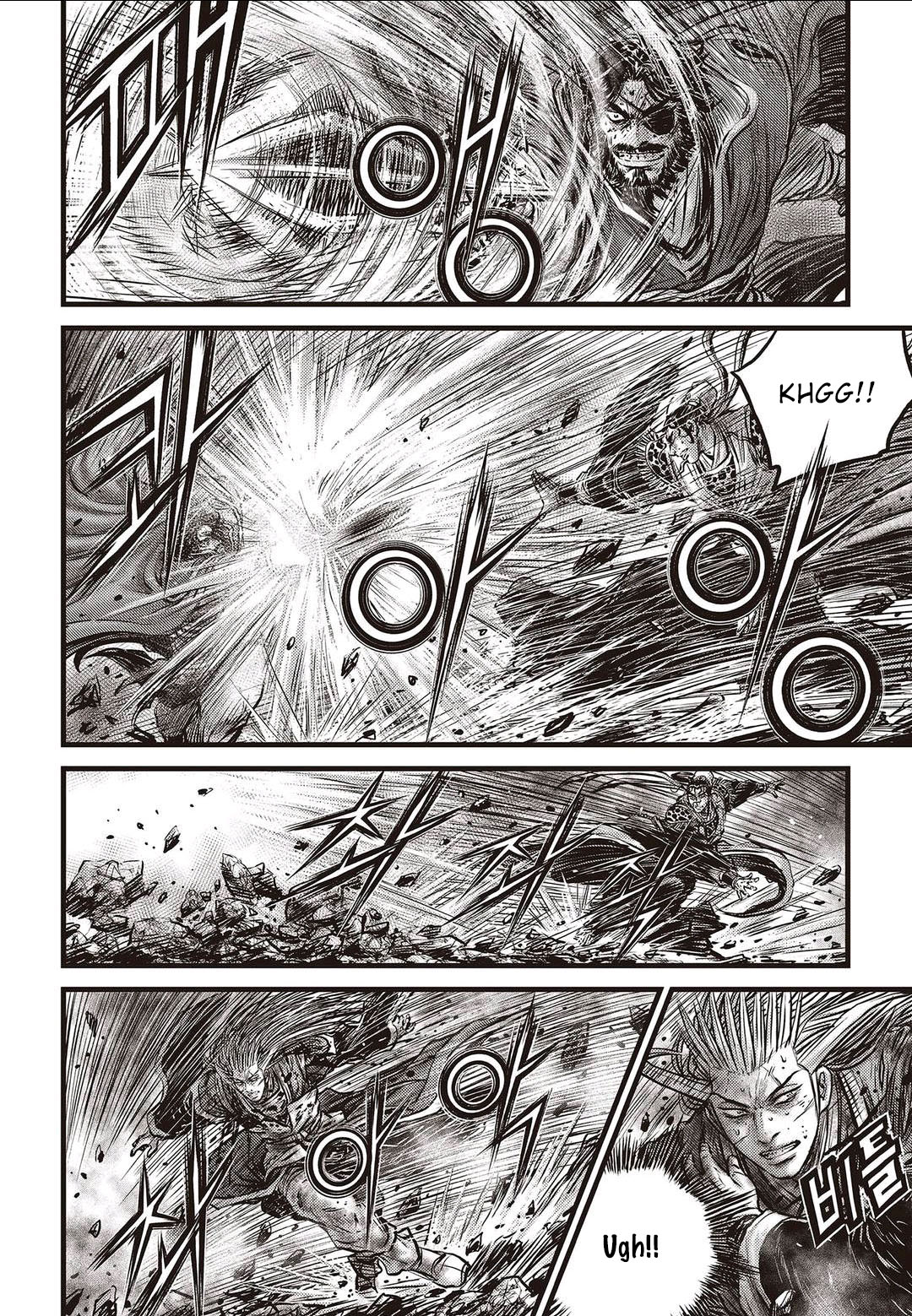 Ruler of the Land Chapter 570 - Page 7