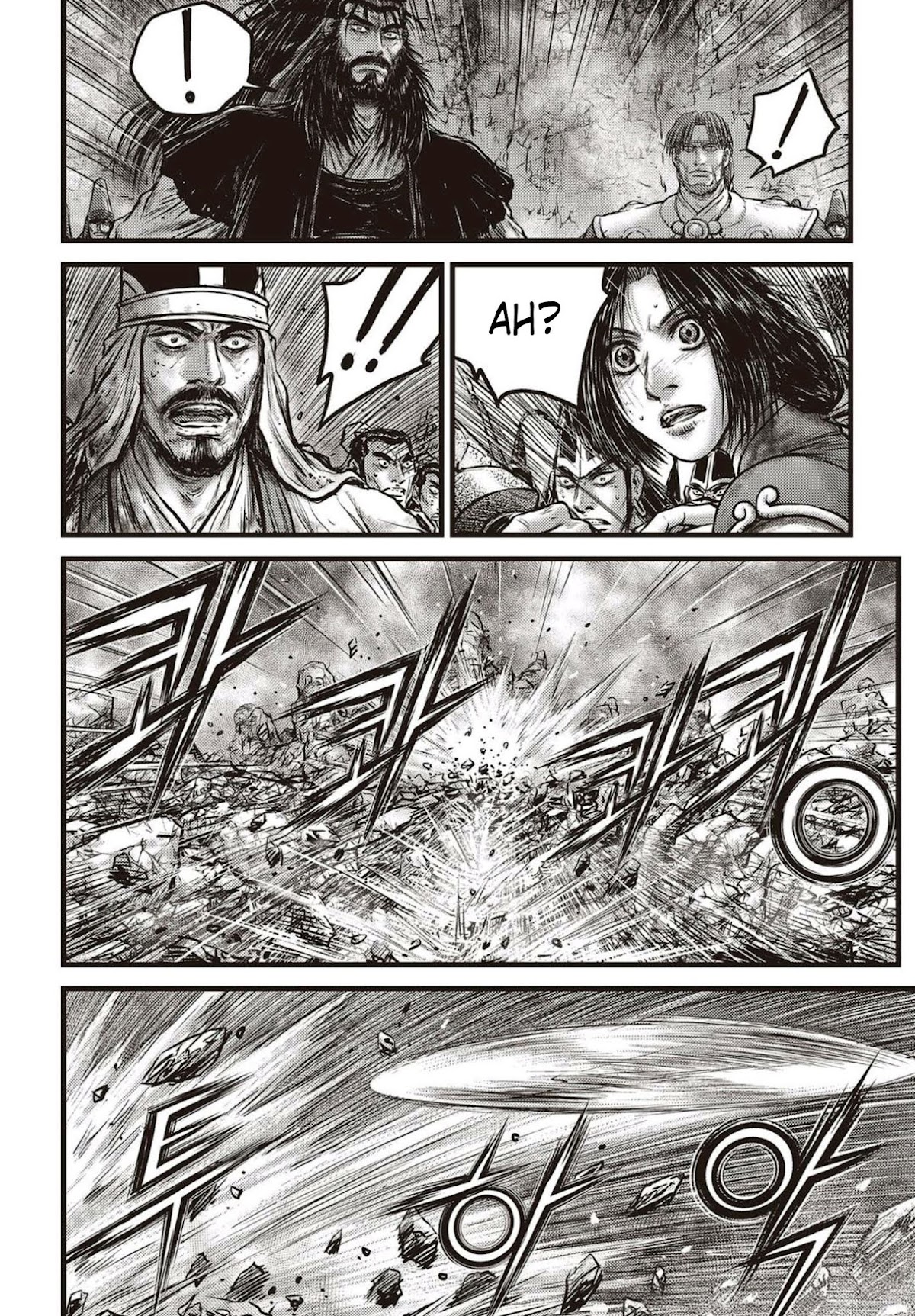 Ruler of the Land Chapter 571 - Page 11