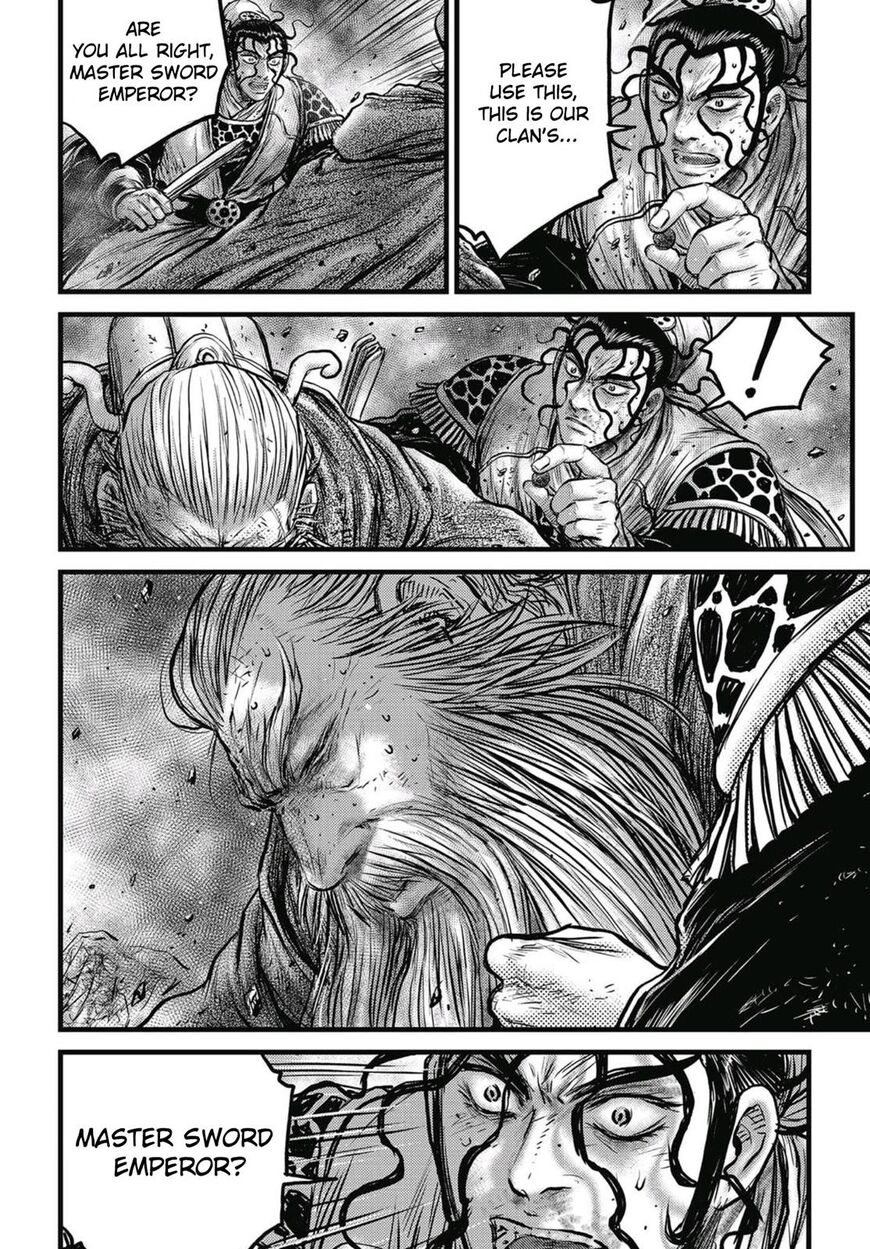 Ruler of the Land Chapter 572 - Page 15