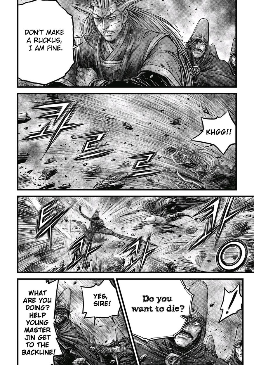 Ruler of the Land Chapter 572 - Page 19
