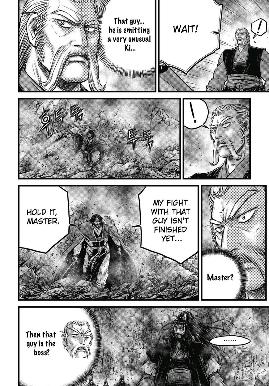 Ruler of the Land Chapter 572 - Page 3