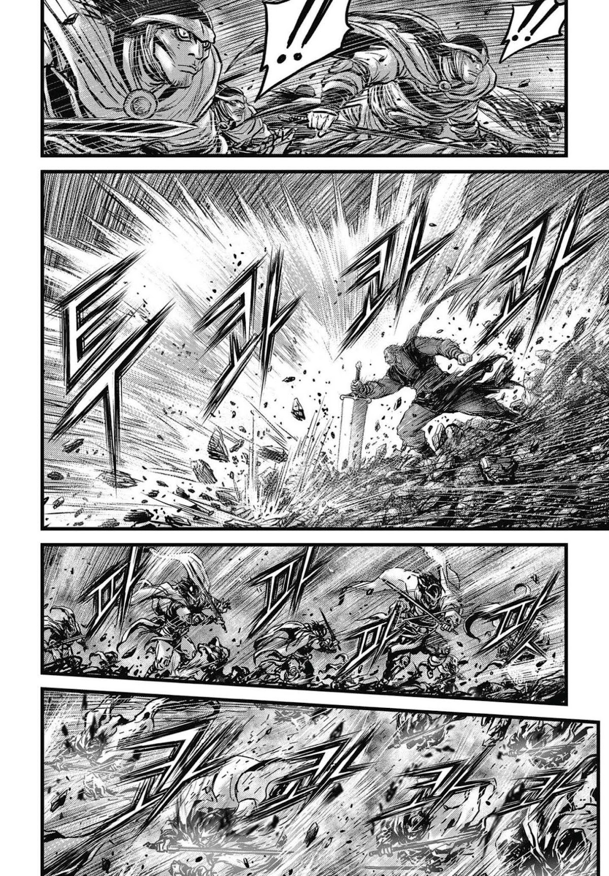 Ruler of the Land Chapter 573 - Page 15