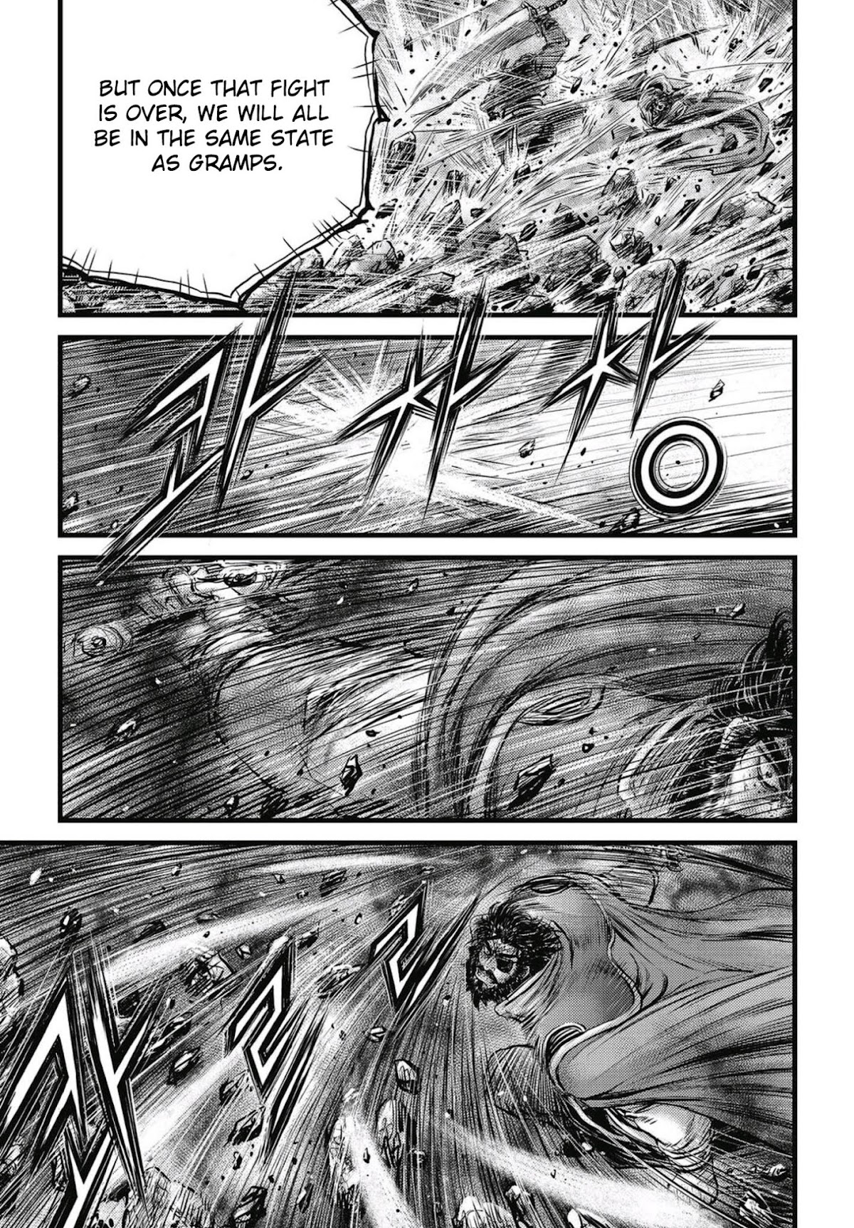 Ruler of the Land Chapter 573 - Page 6