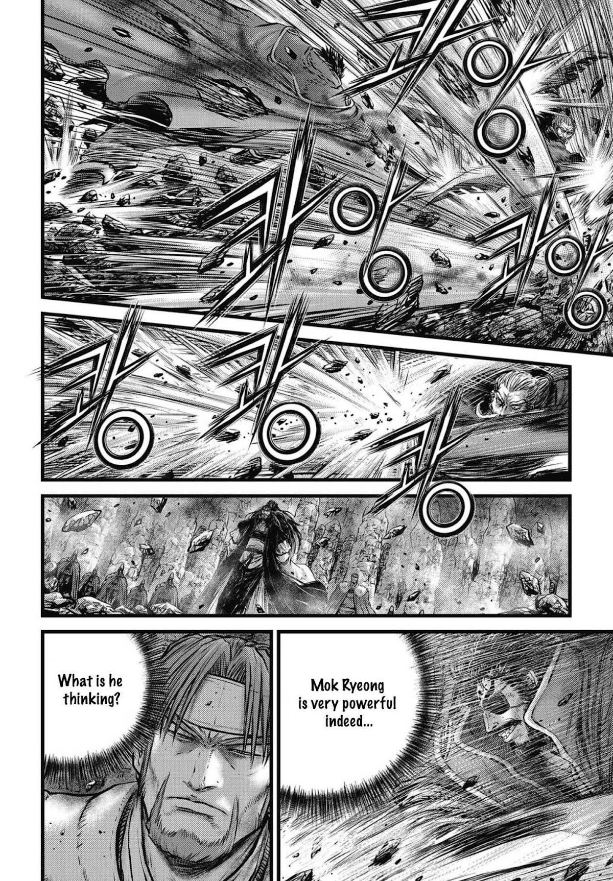Ruler of the Land Chapter 573 - Page 7