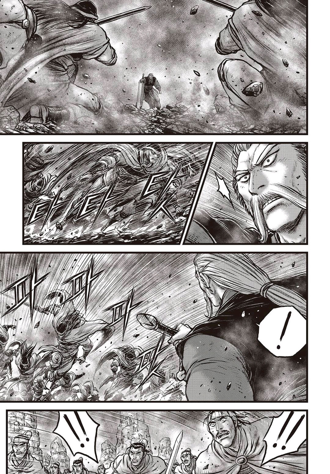 Ruler of the Land Chapter 574 - Page 2