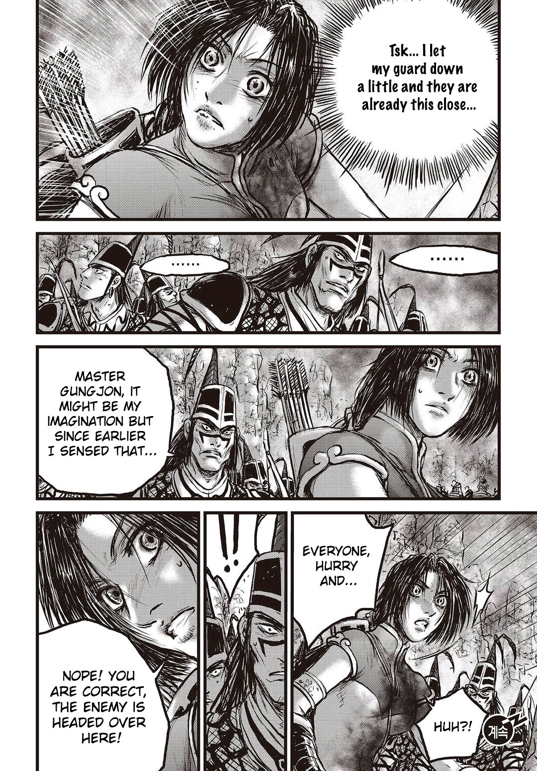 Ruler of the Land Chapter 574 - Page 15