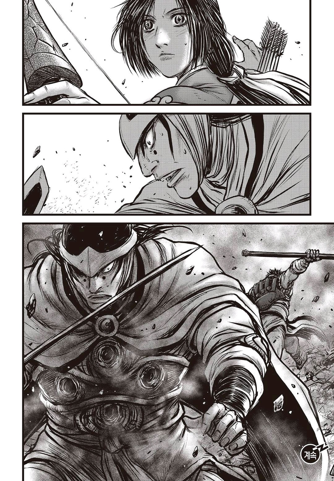 Ruler of the Land Chapter 575 - Page 19