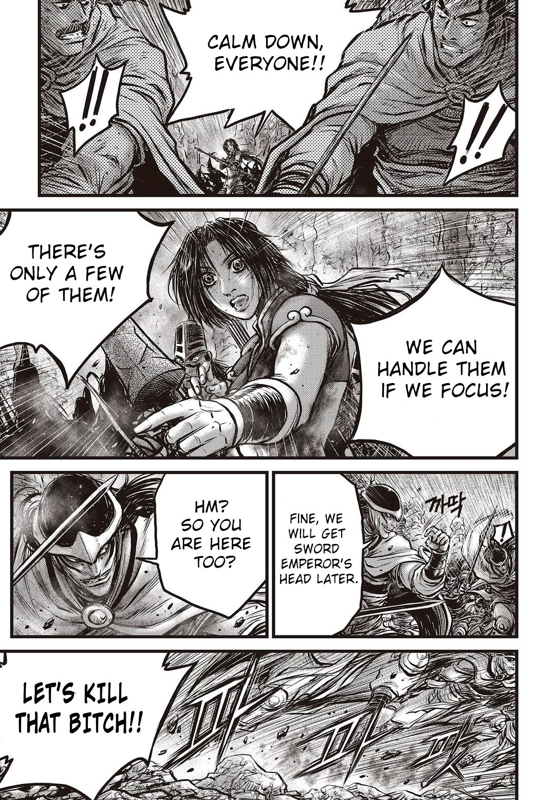 Ruler of the Land Chapter 575 - Page 8
