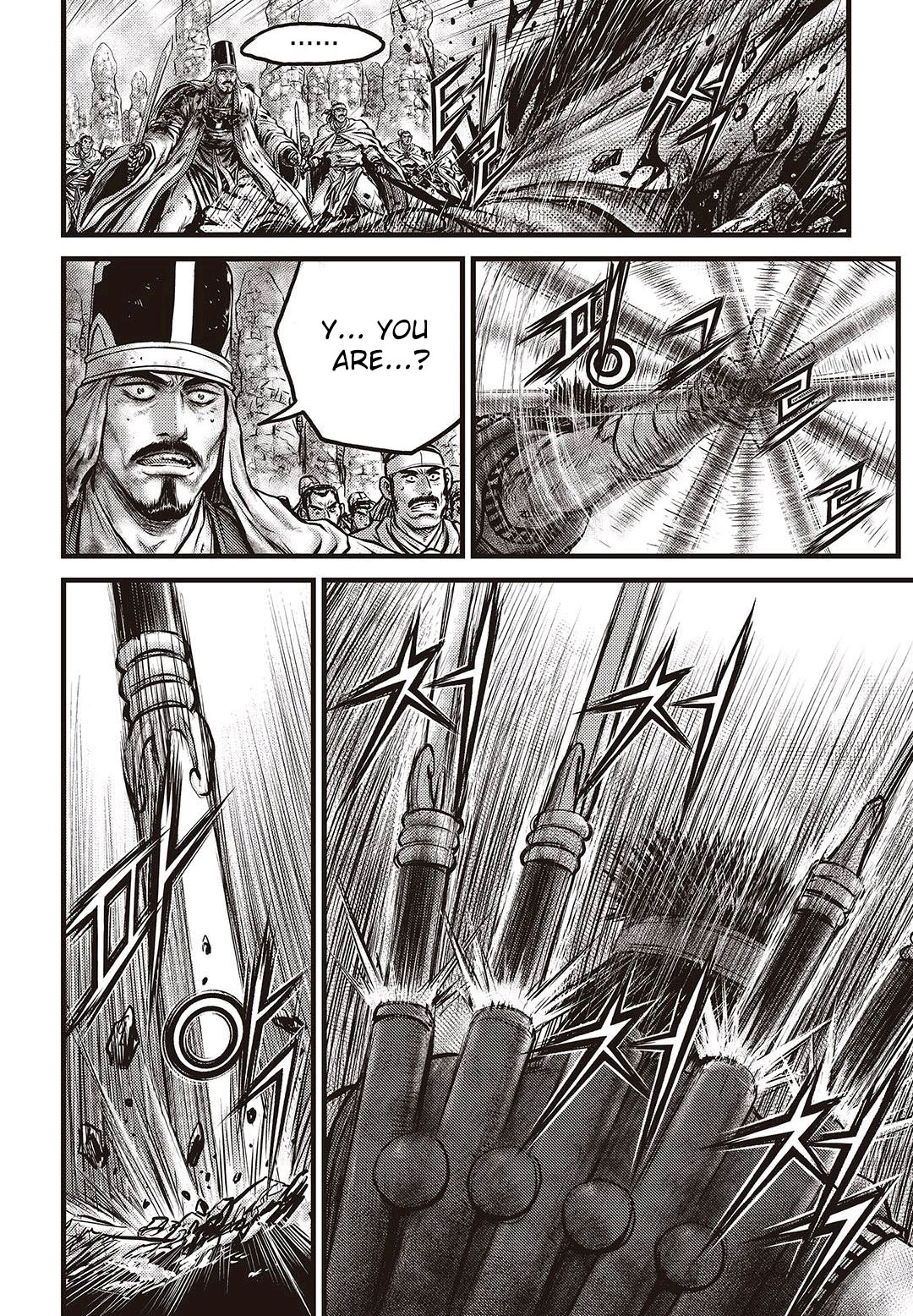 Ruler of the Land Chapter 576 - Page 2