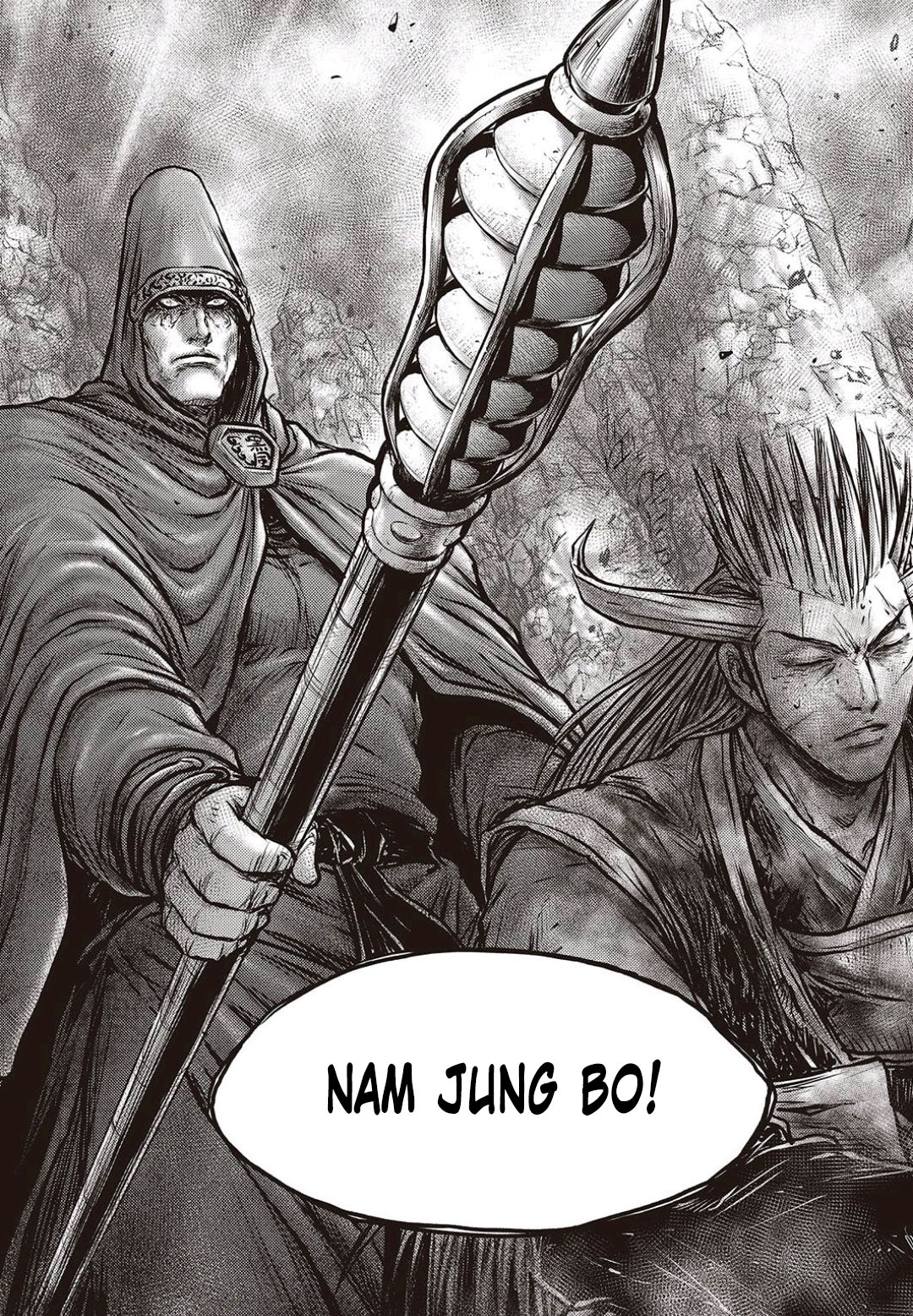 Ruler of the Land Chapter 576 - Page 26