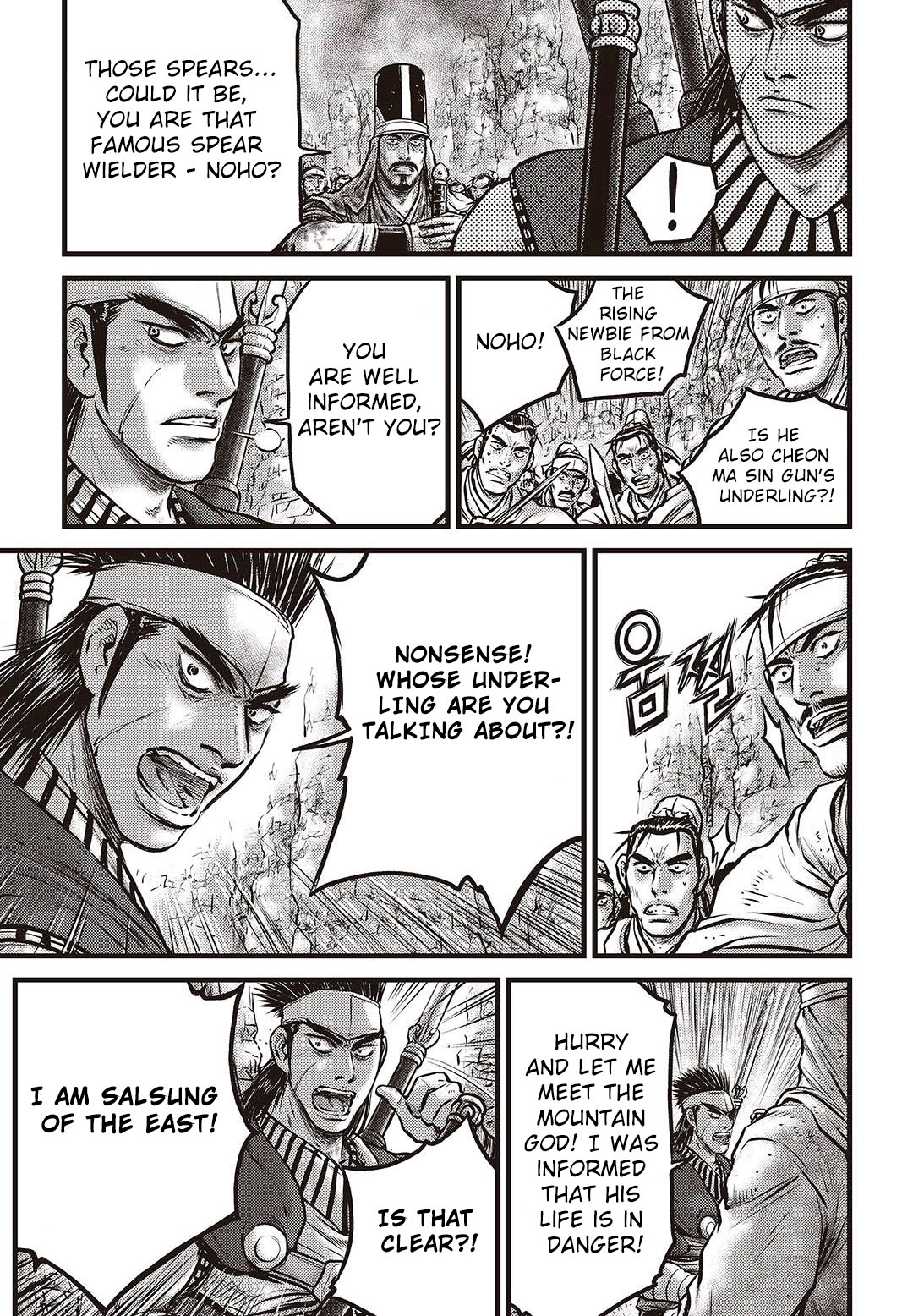 Ruler of the Land Chapter 576 - Page 5