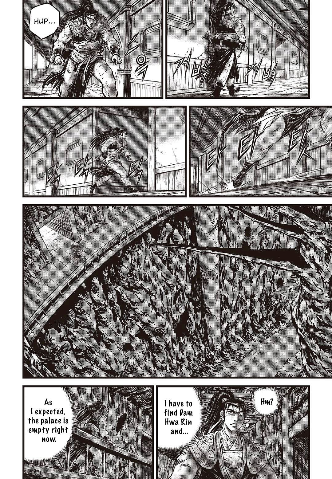 Ruler of the Land Chapter 577 - Page 11