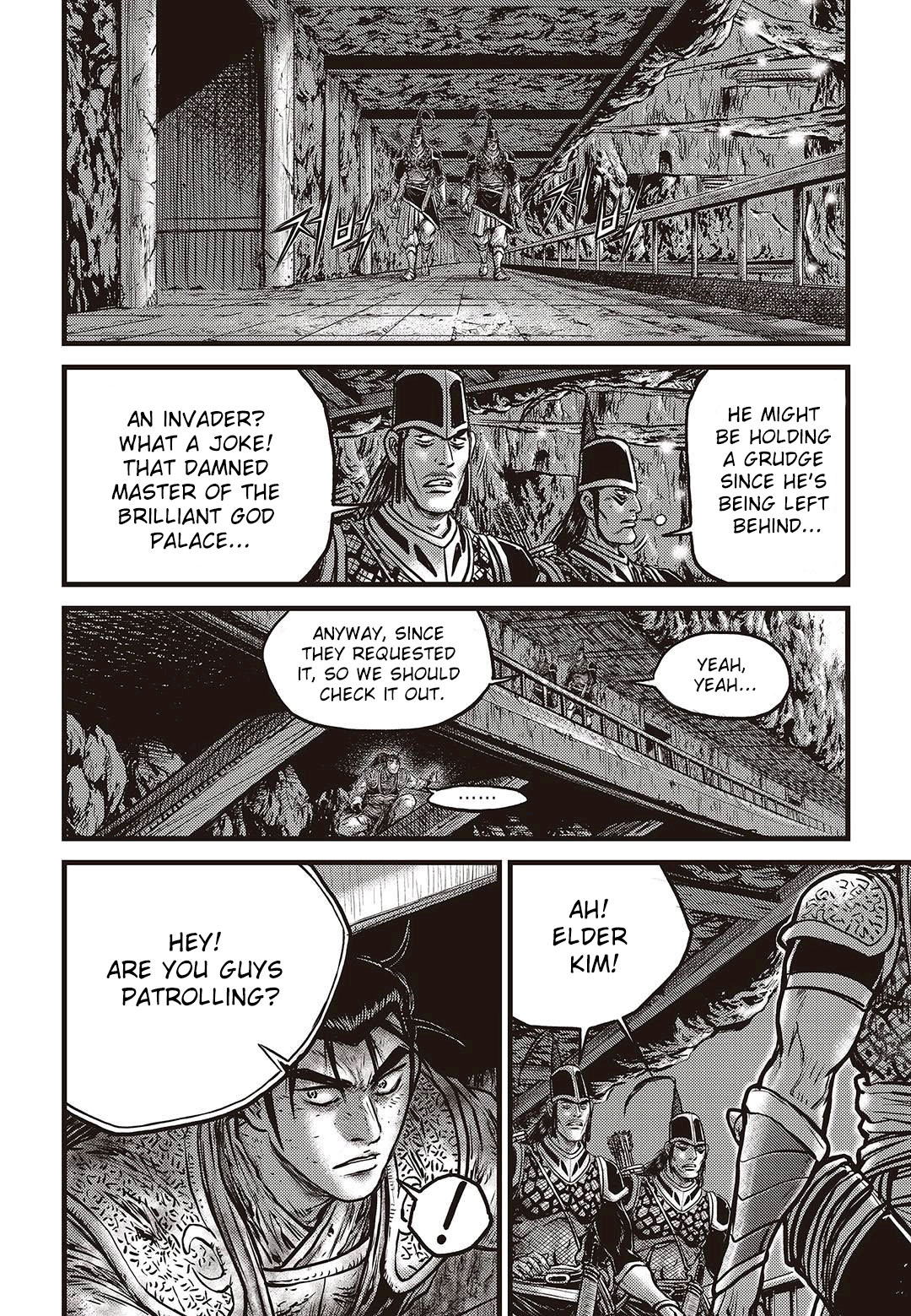 Ruler of the Land Chapter 577 - Page 13