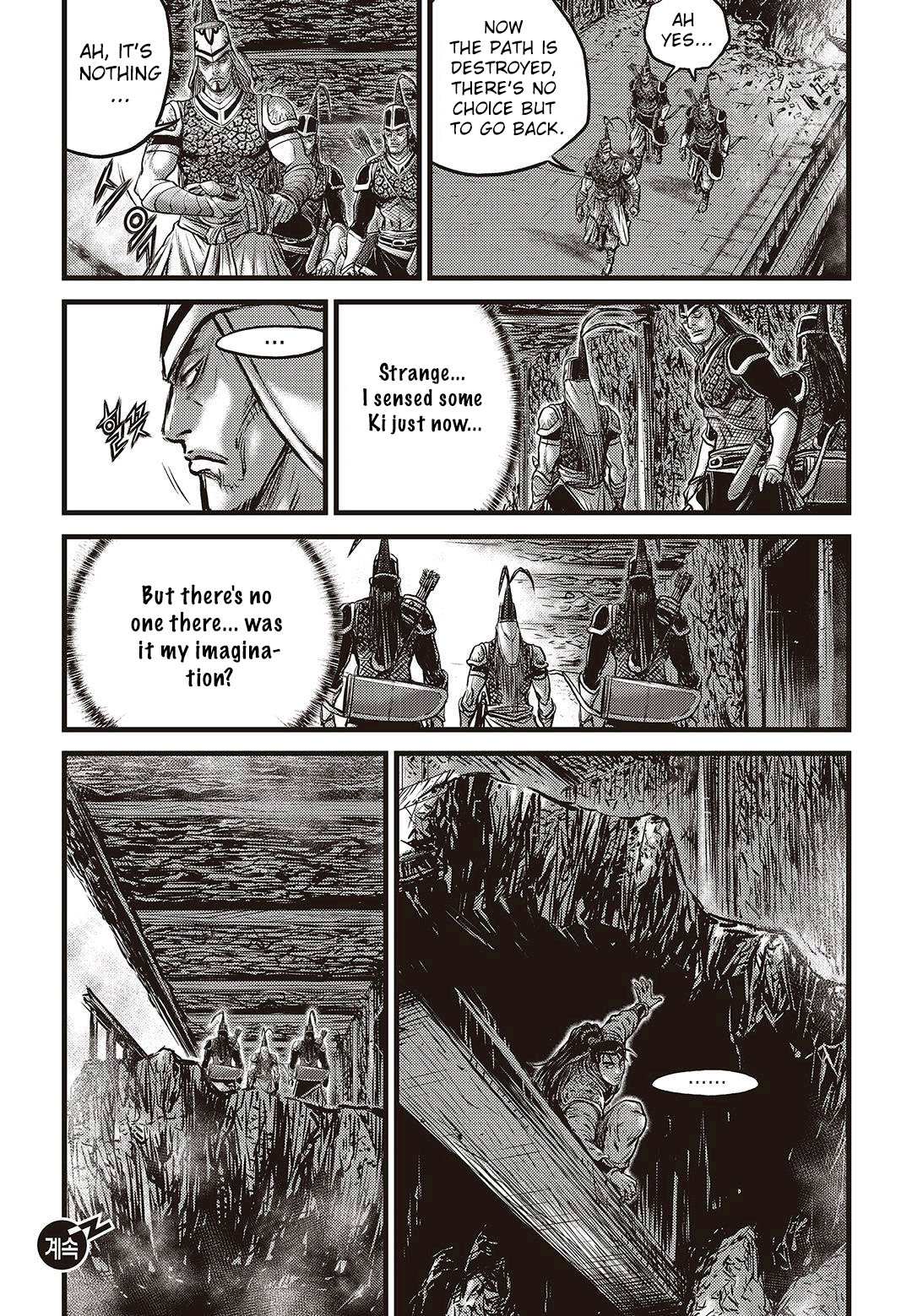 Ruler of the Land Chapter 577 - Page 20