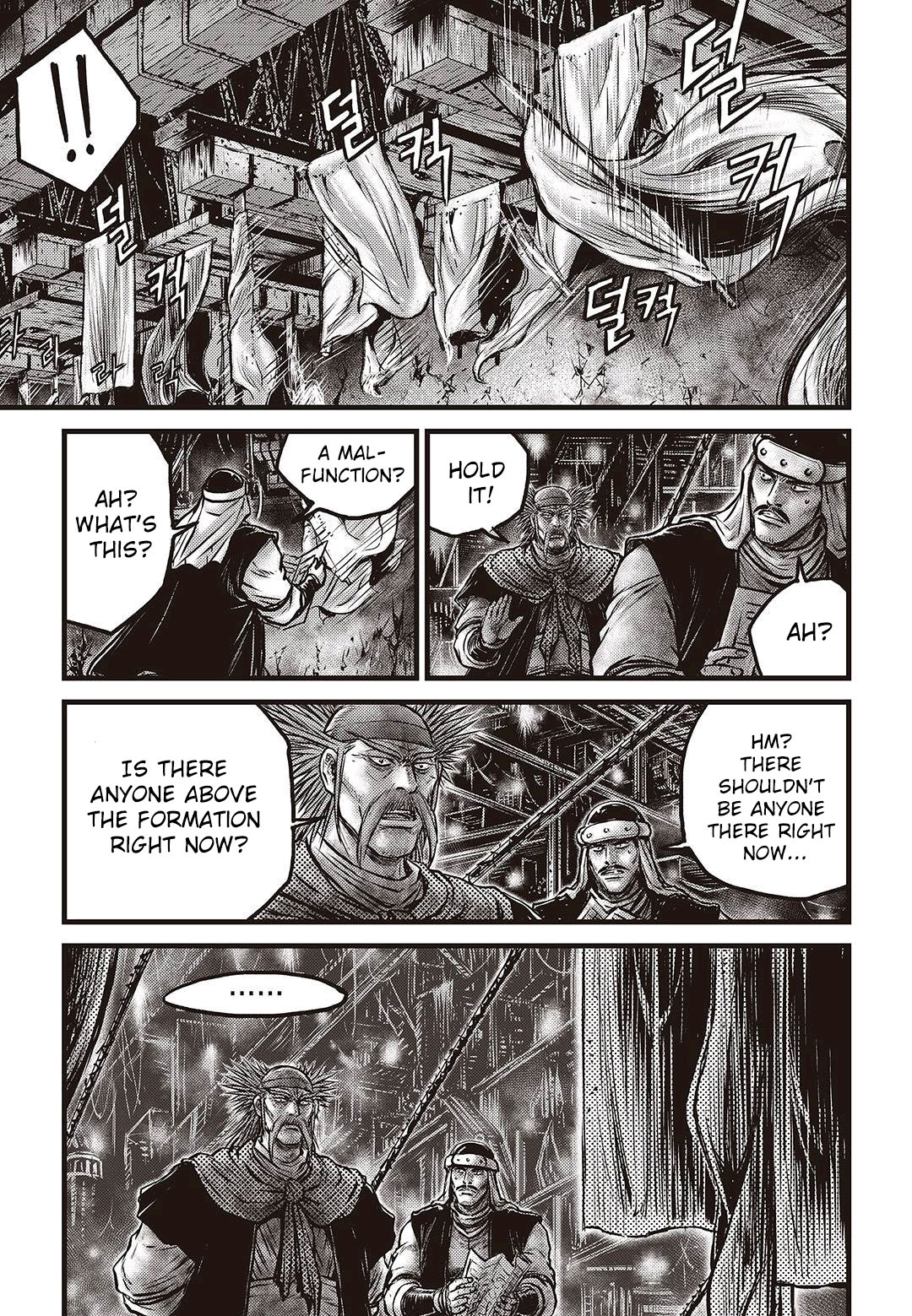 Ruler of the Land Chapter 577 - Page 6