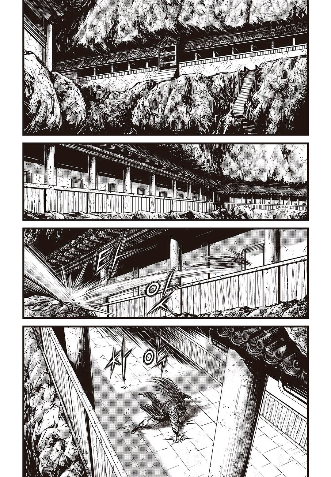 Ruler of the Land Chapter 577 - Page 10